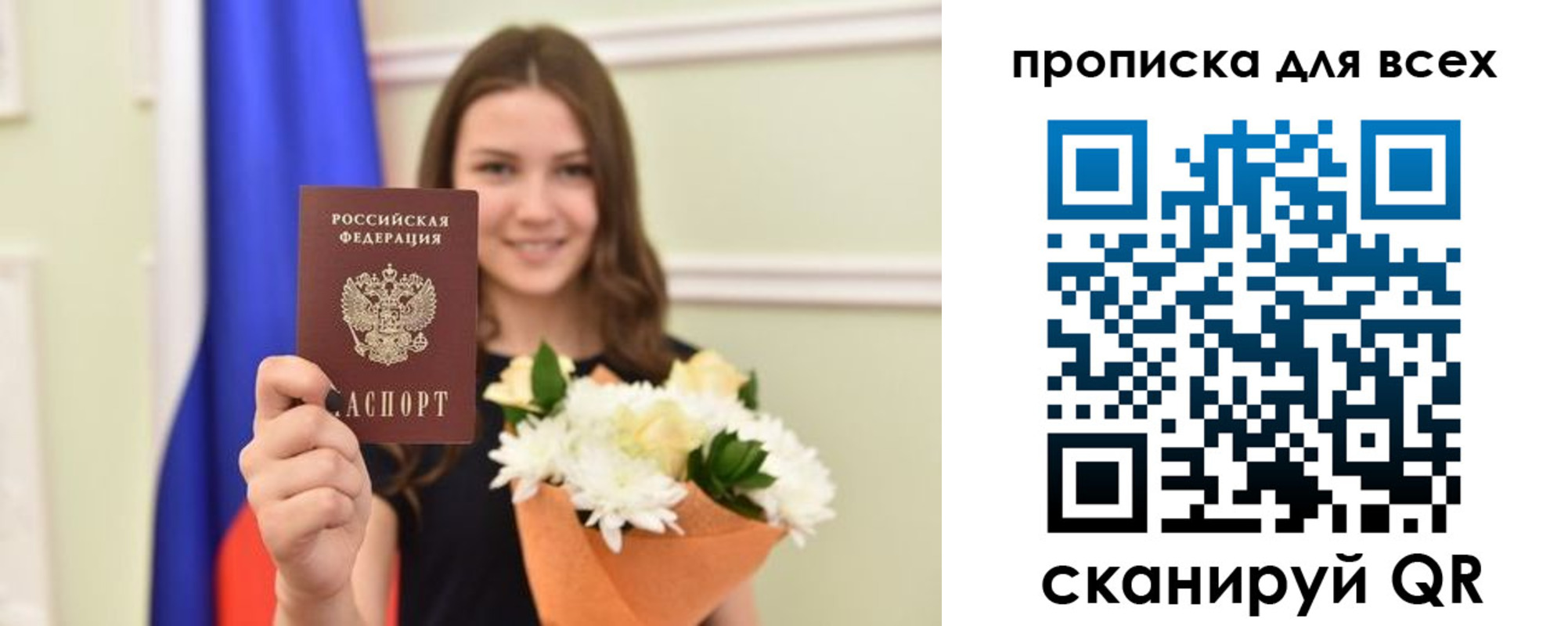 прописка в квартире в Сысерти