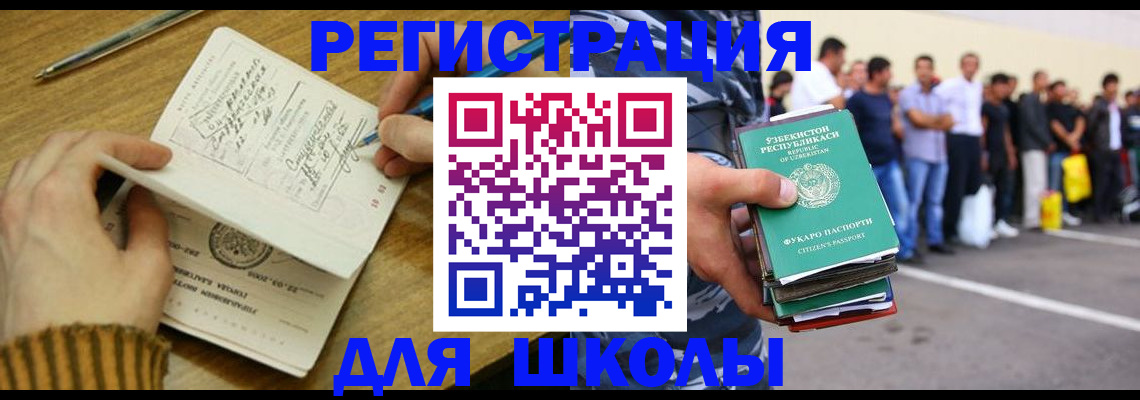 форма 3 в Сысерти