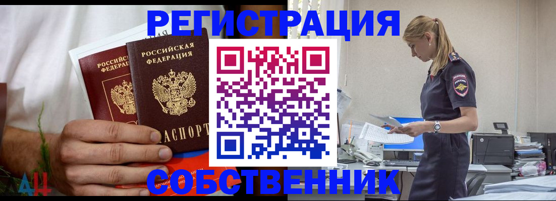 регистрация для дет. сада в Сысерти